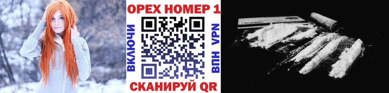 КОКАИН 97%  mega как войти  Алексин  цена  
