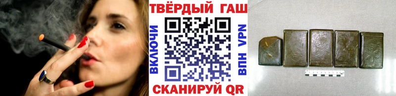 ГАШИШ убойный  Алексин 