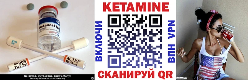 blacksprut зеркало  Алексин  Кетамин VHQ  где купить наркоту 