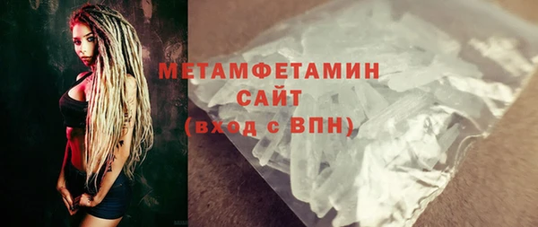 гидропоника Карталы