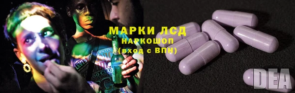 марки lsd Алексин