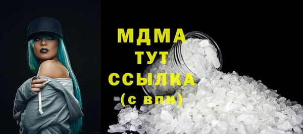 дистиллят марихуана Алексеевка