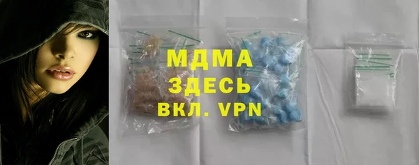 дистиллят марихуана Алексеевка
