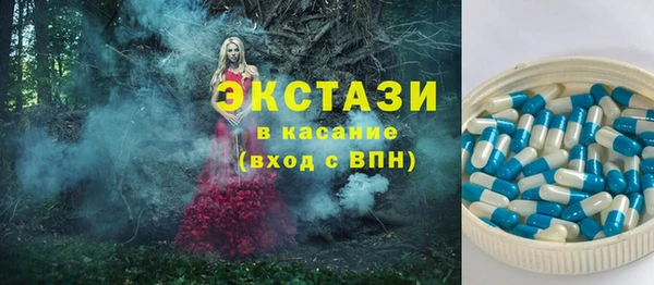 дистиллят марихуана Алексеевка
