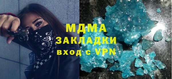 дистиллят марихуана Алексеевка