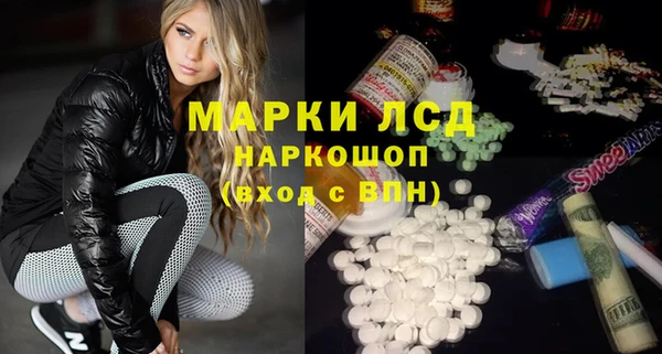 MESCALINE Касимов