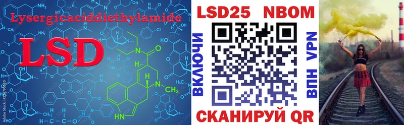 Лсд 25 экстази ecstasy  купить  сайты  Алексин 