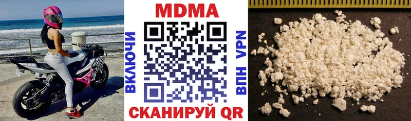 MDMA молли  Алексин 