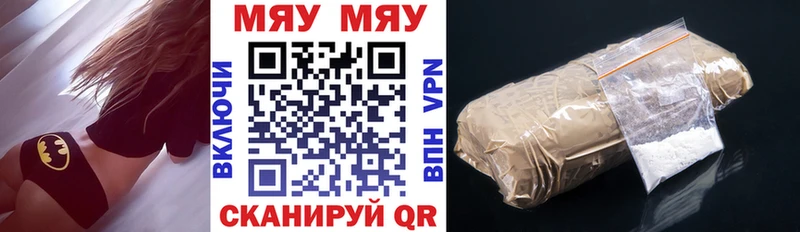 МЕФ VHQ ОМГ ОМГ маркетплейс Алексин