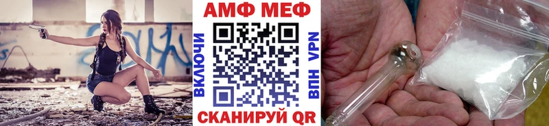 Метамфетамин витя  blacksprut маркетплейс  Алексин  где продают  