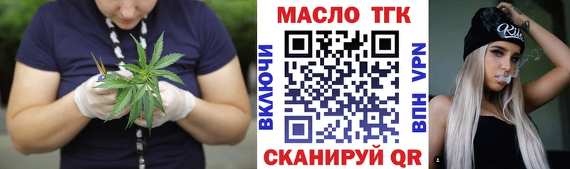 Дистиллят ТГК гашишное масло  OMG tor  Алексин  купить  